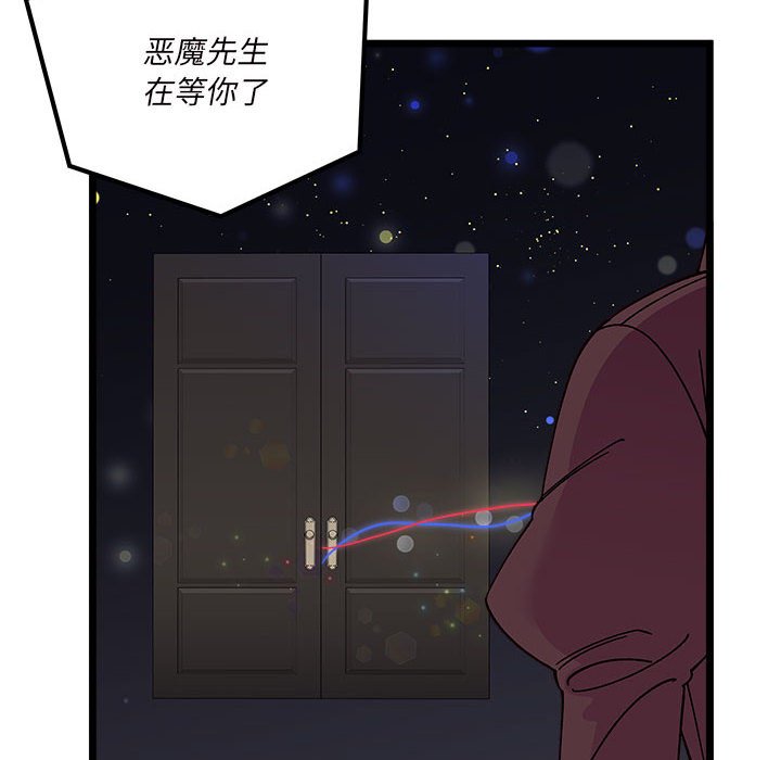 第 108 话97