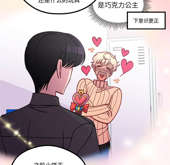 第 109 话54