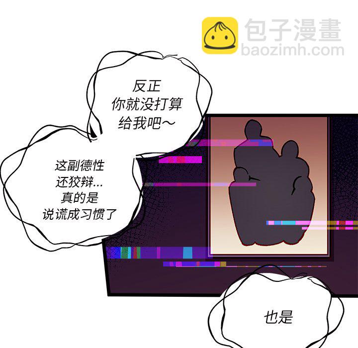 第 110 话10