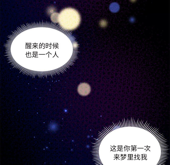 第 110 话106