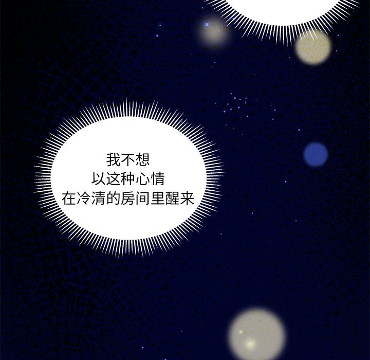 第 110 话107