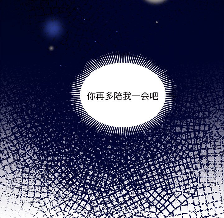 第 110 话108
