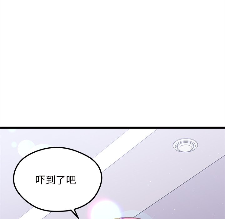 第 110 话113