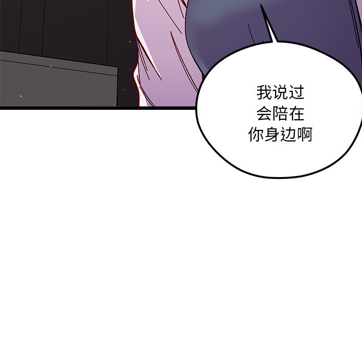 第 110 话115
