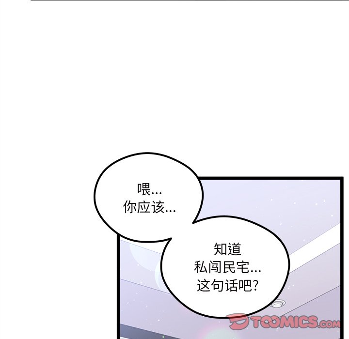 第 110 话118