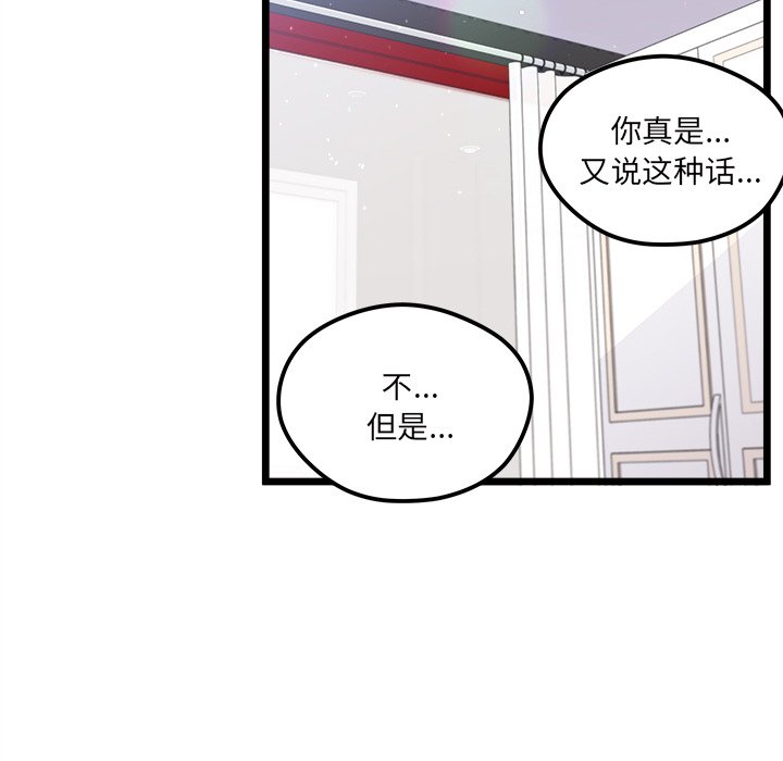 第 110 话119