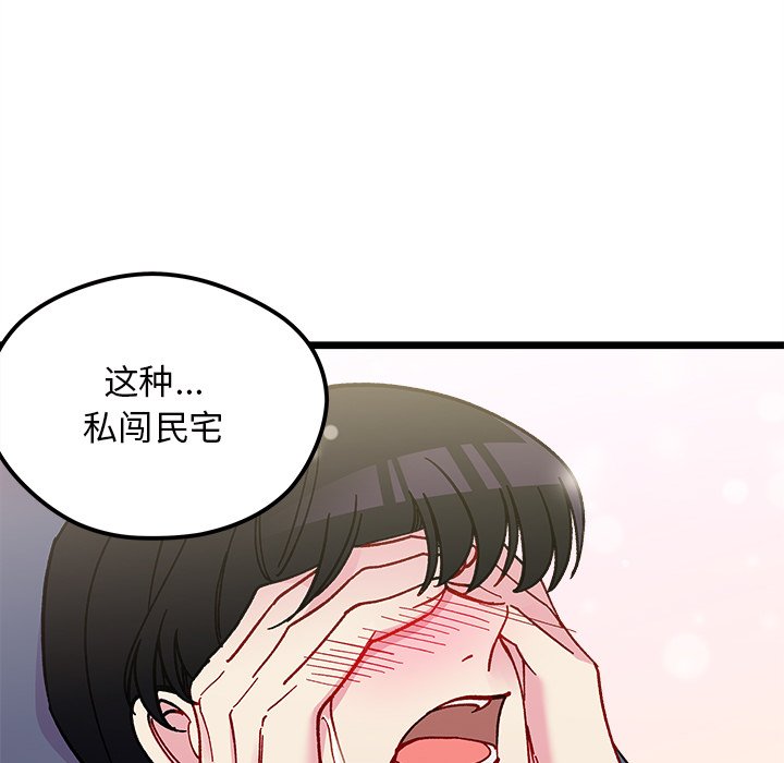 第 110 话120