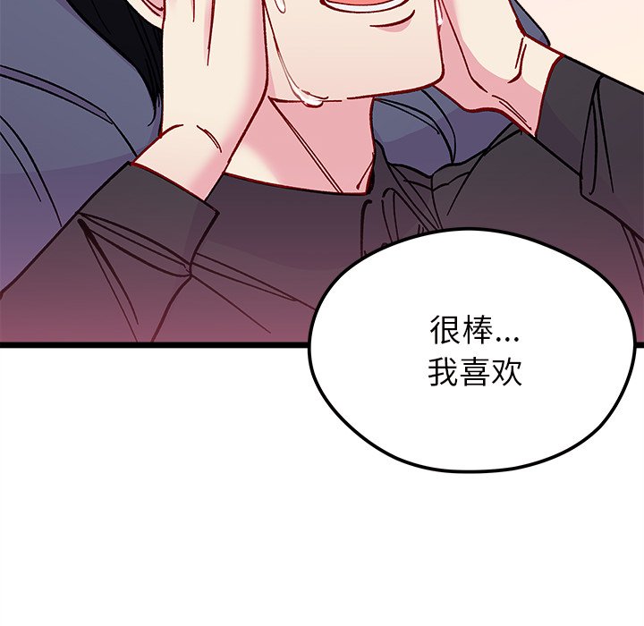 第 110 话121