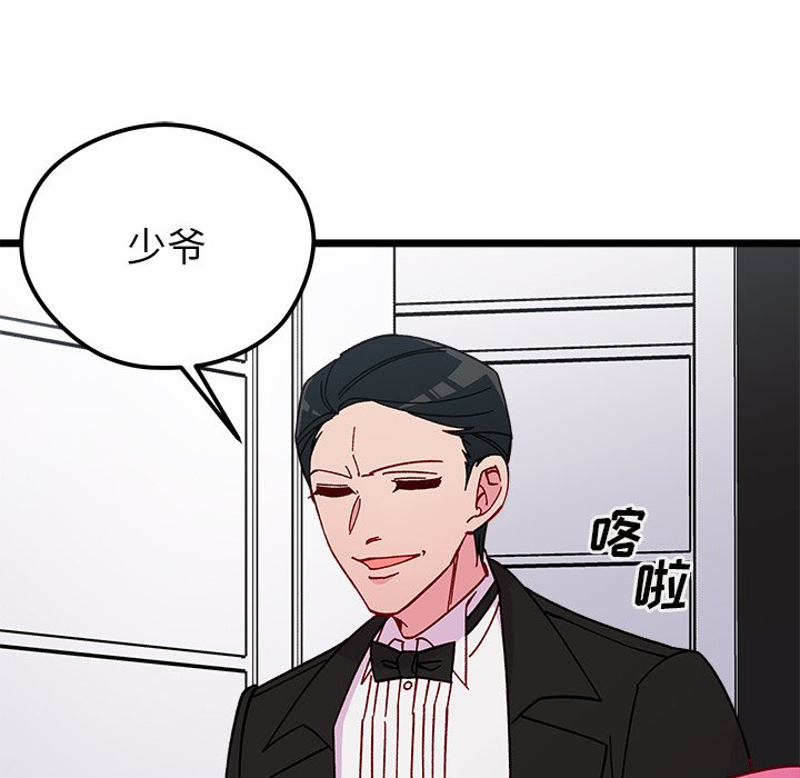 第 110 话124