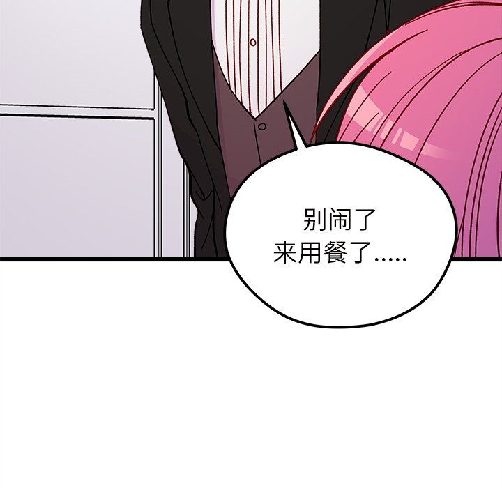 第 110 话125