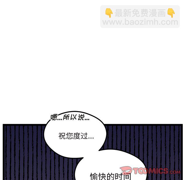 第 110 话127
