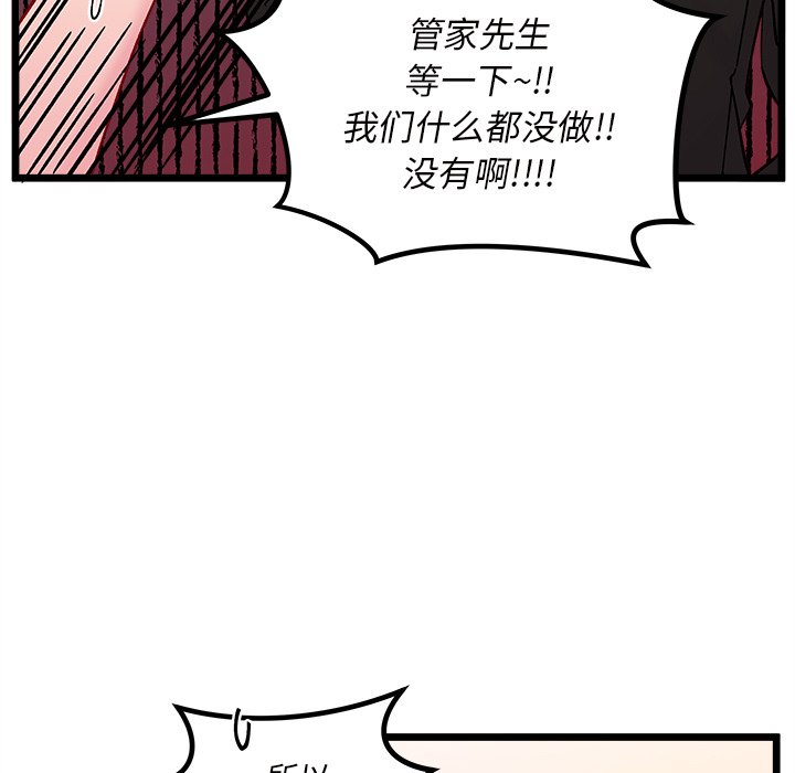第 110 话129