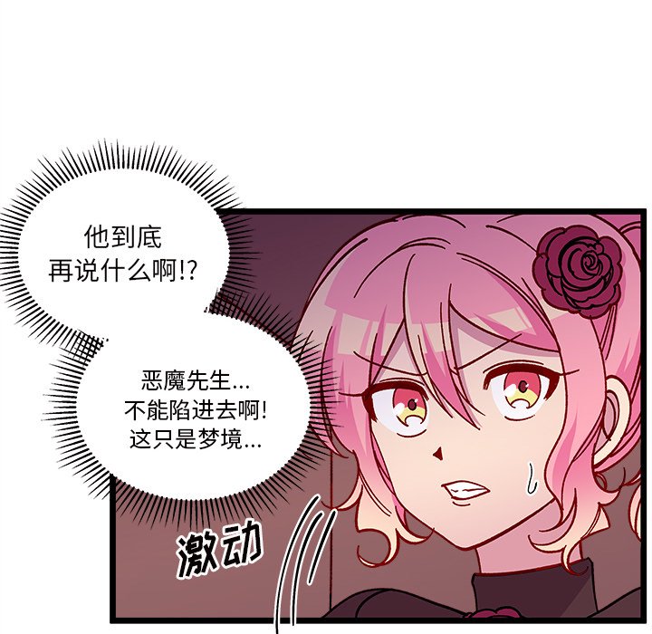 第 110 话13