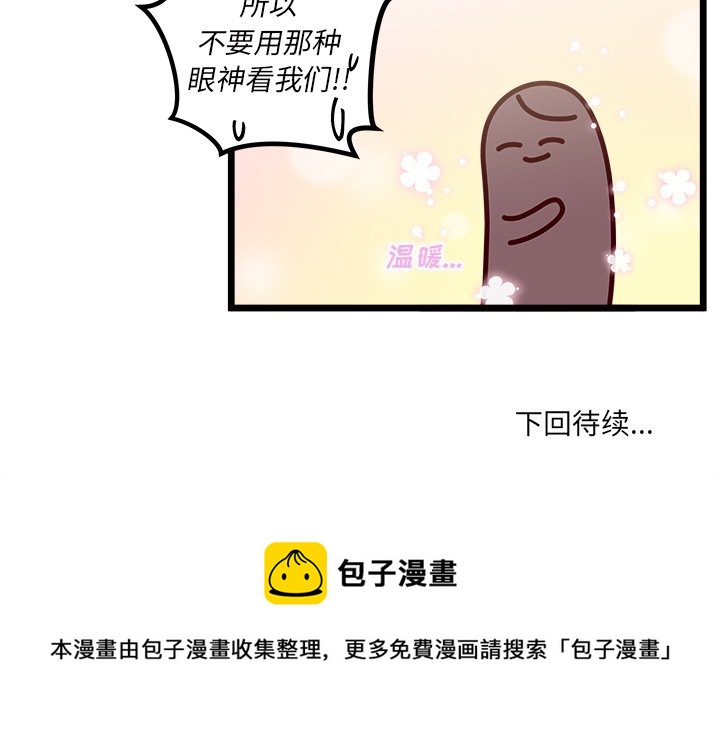 第 110 话130