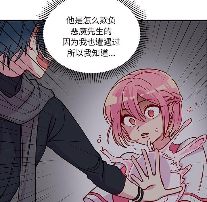 第 110 话16