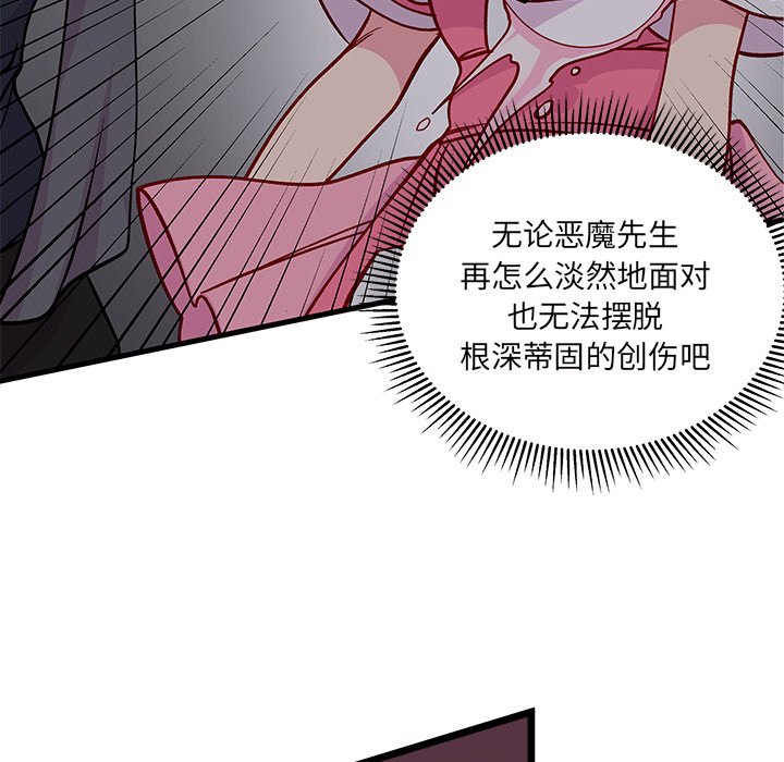 第 110 话17