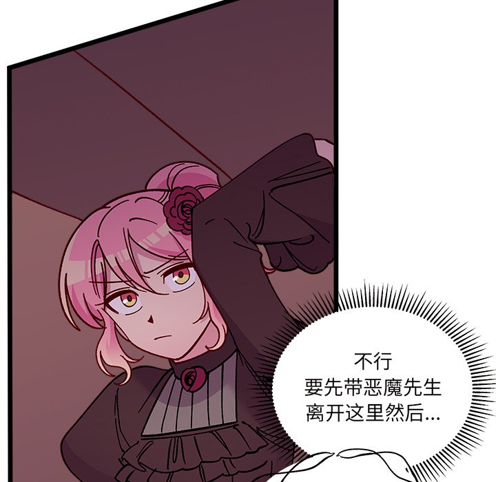 第 110 话18