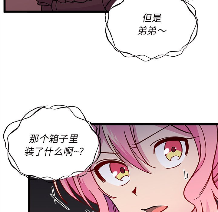 第 110 话19