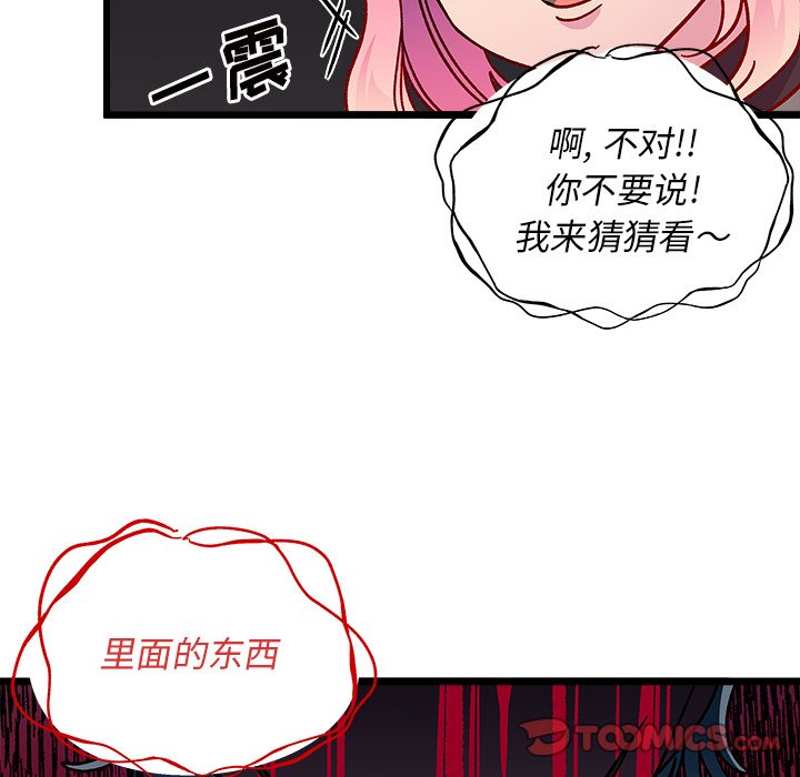 第 110 话20