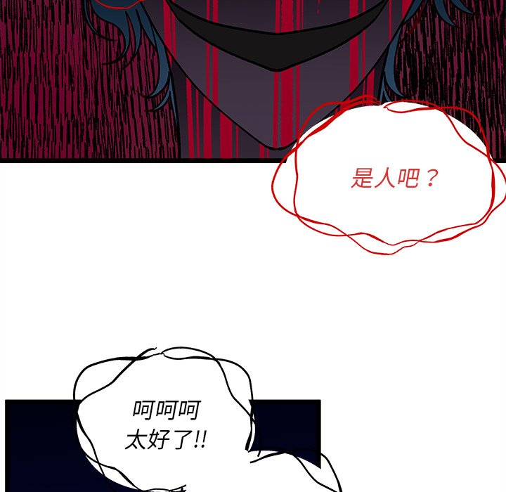 第 110 话21