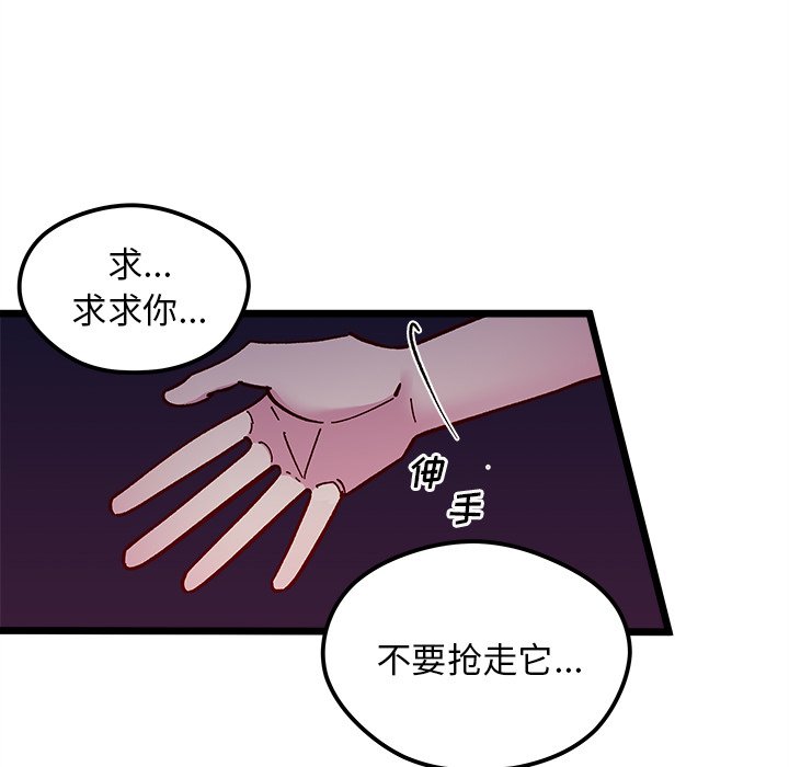 第 110 话23