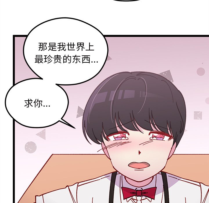 第 110 话24