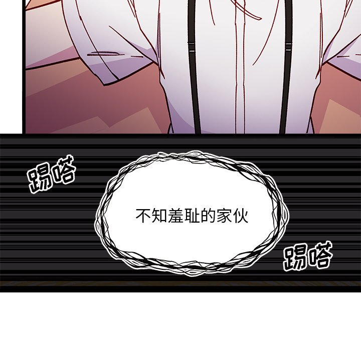 第 110 话25