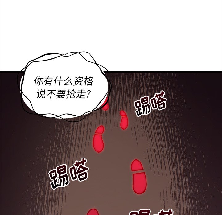 第 110 话26