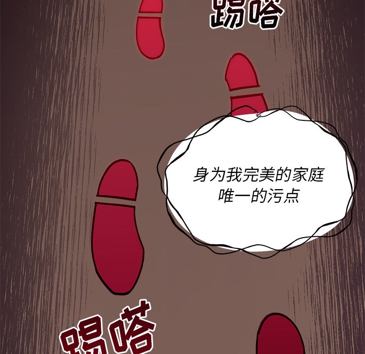 第 110 话27