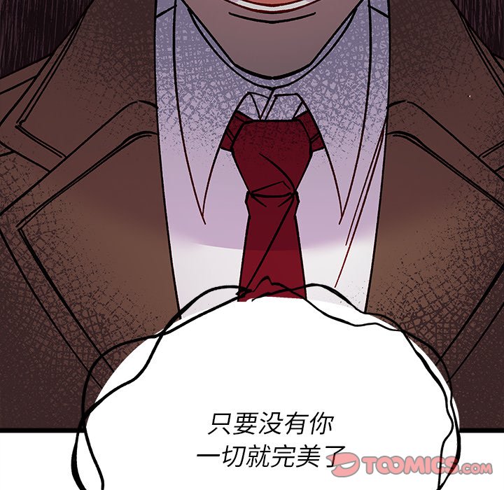 第 110 话29