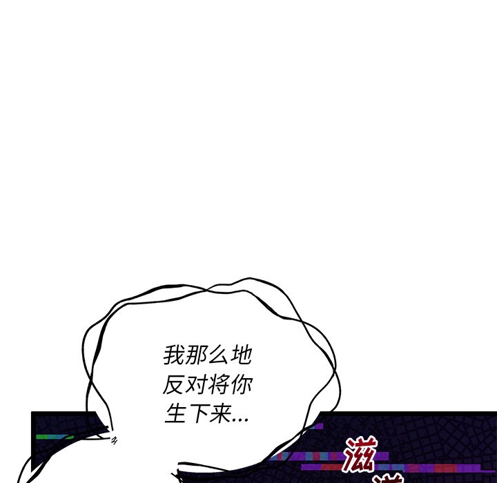 第 110 话31