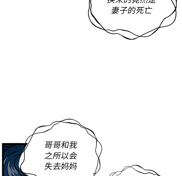 第 110 话33