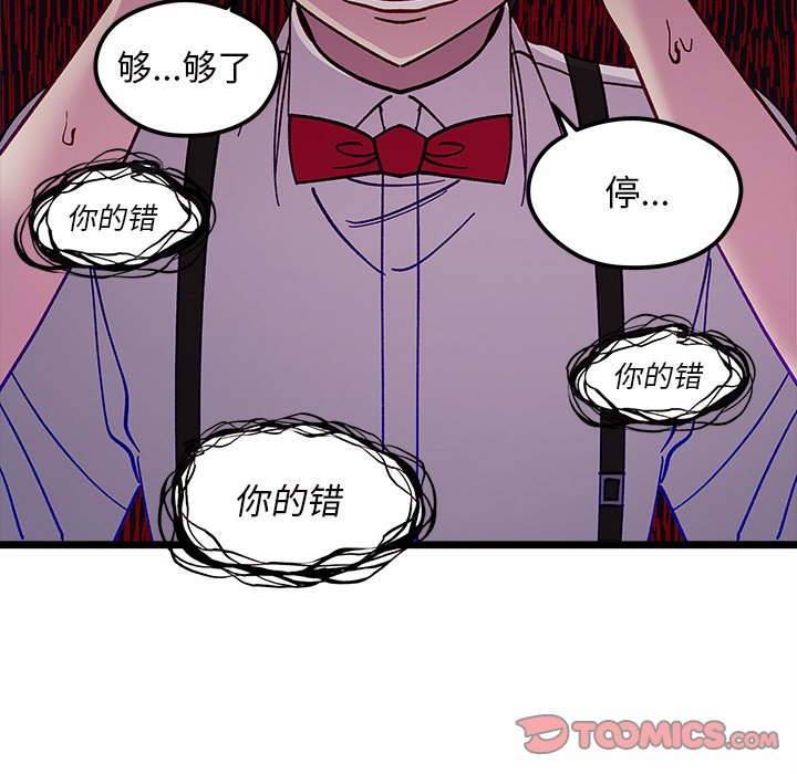 第 110 话38