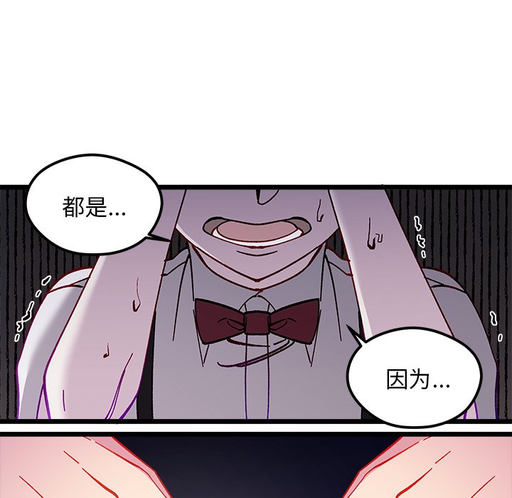 第 110 话39