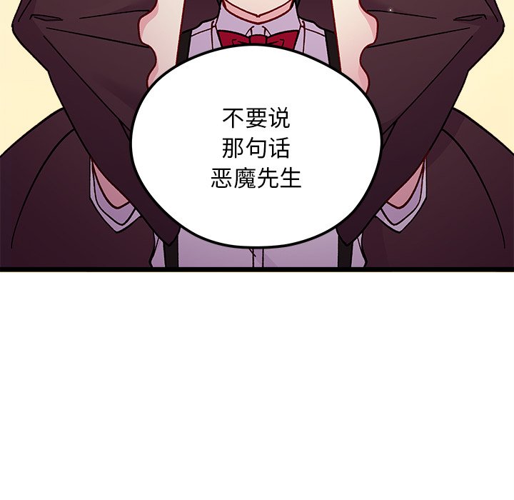 第 110 话42