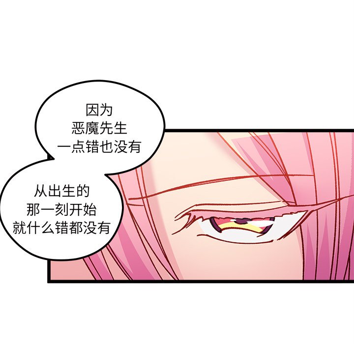 第 110 话43