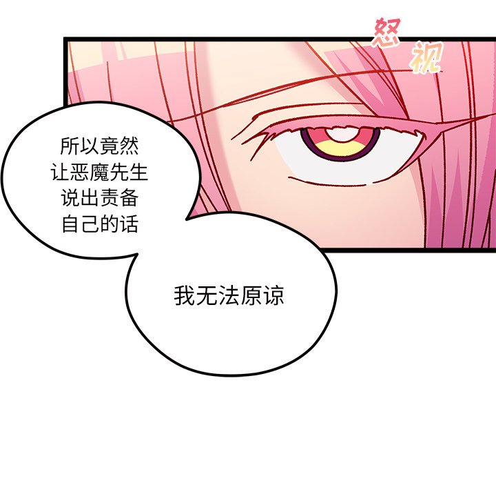 第 110 话44