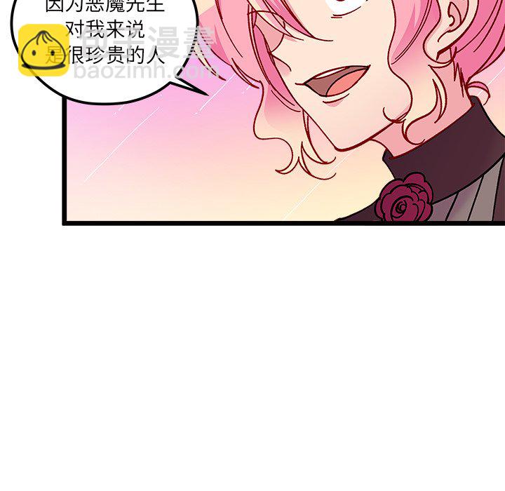 第 110 话48