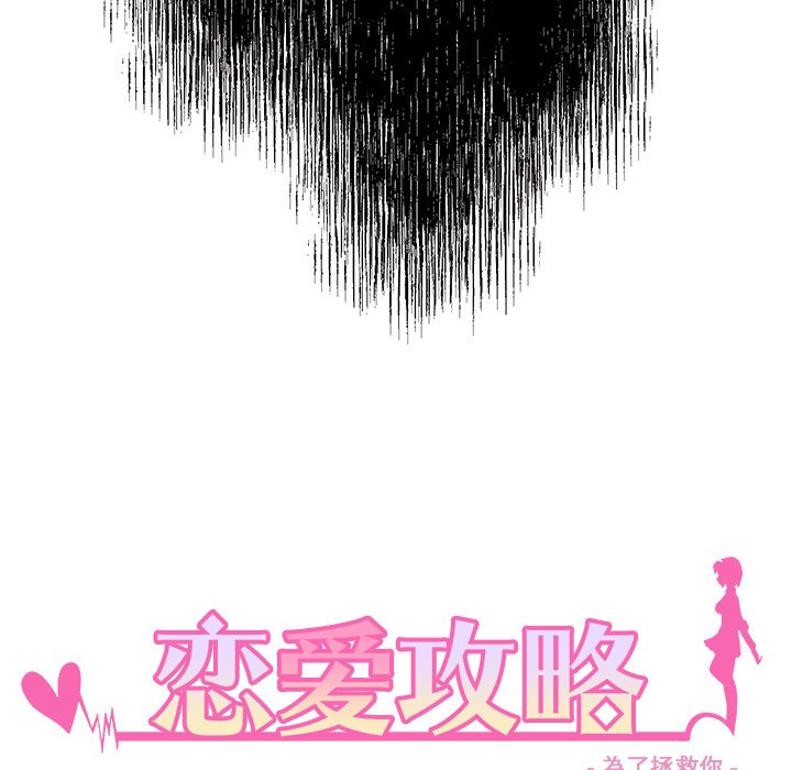 第 110 话5