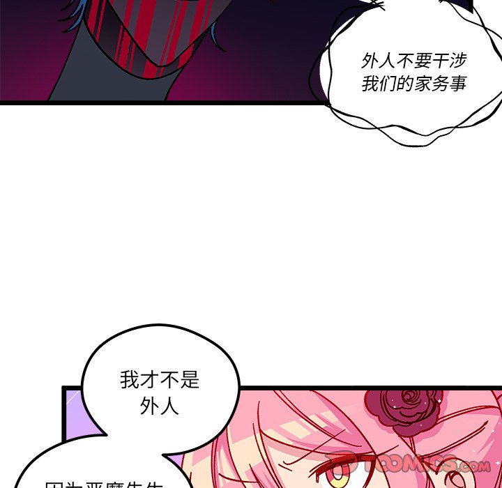 第 110 话51