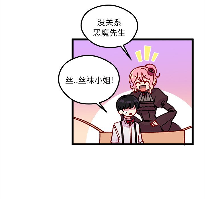 第 110 话53