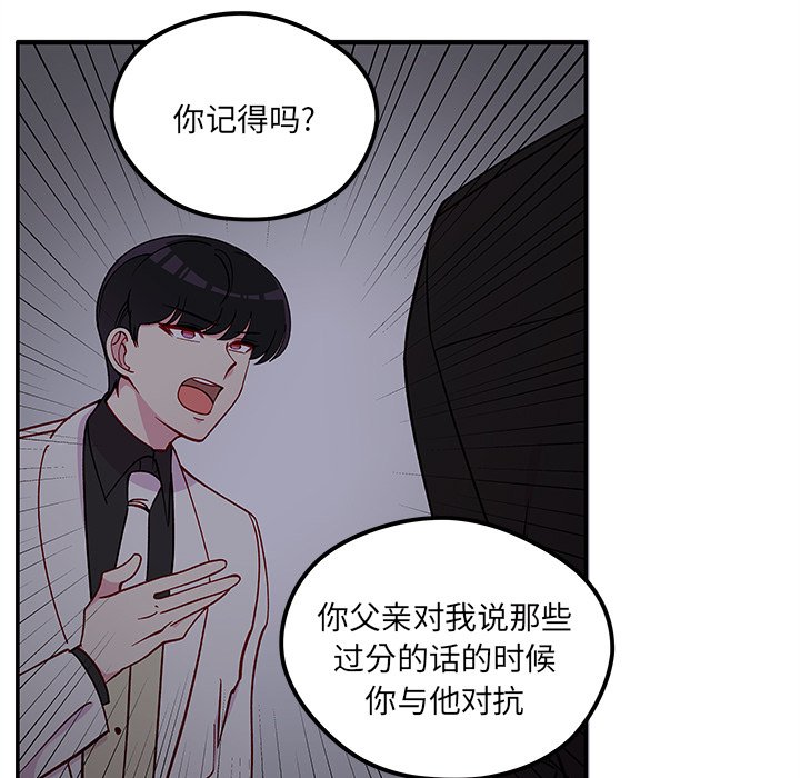 第 110 话54