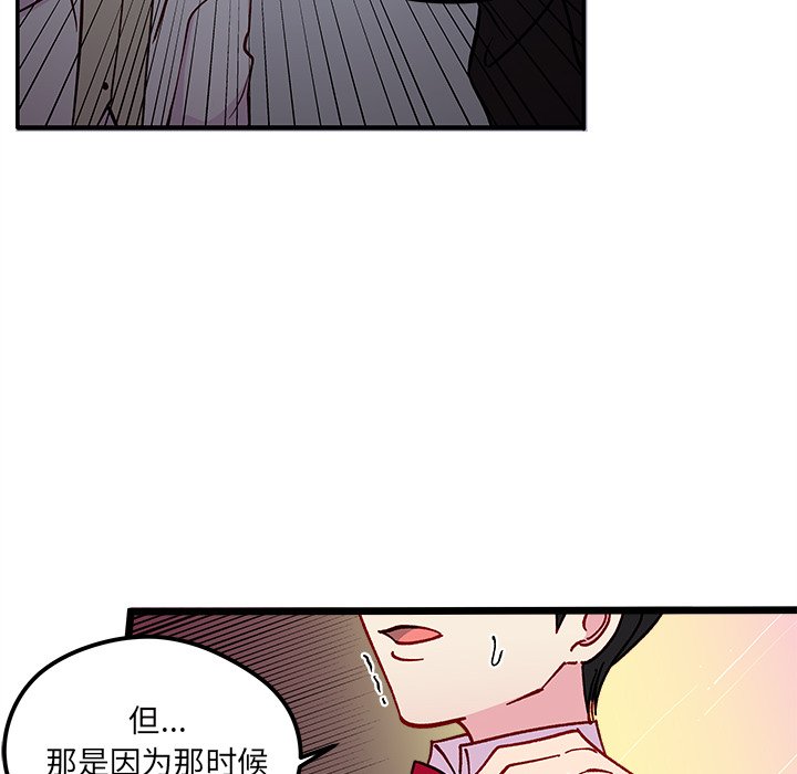第 110 话55
