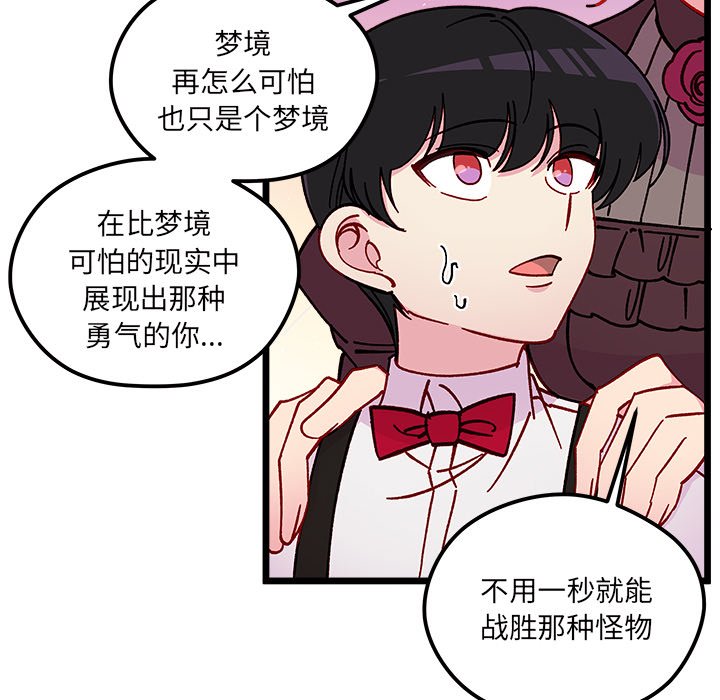 第 110 话58
