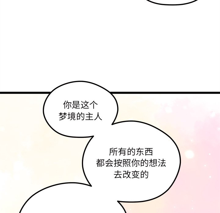 第 110 话59
