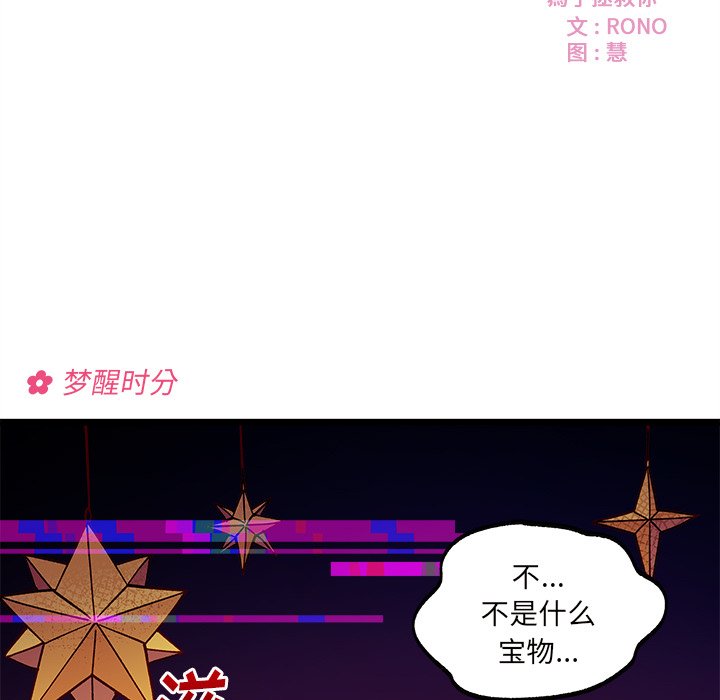 第 110 话6