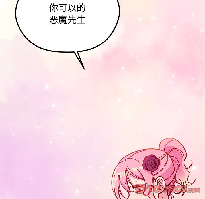 第 110 话60