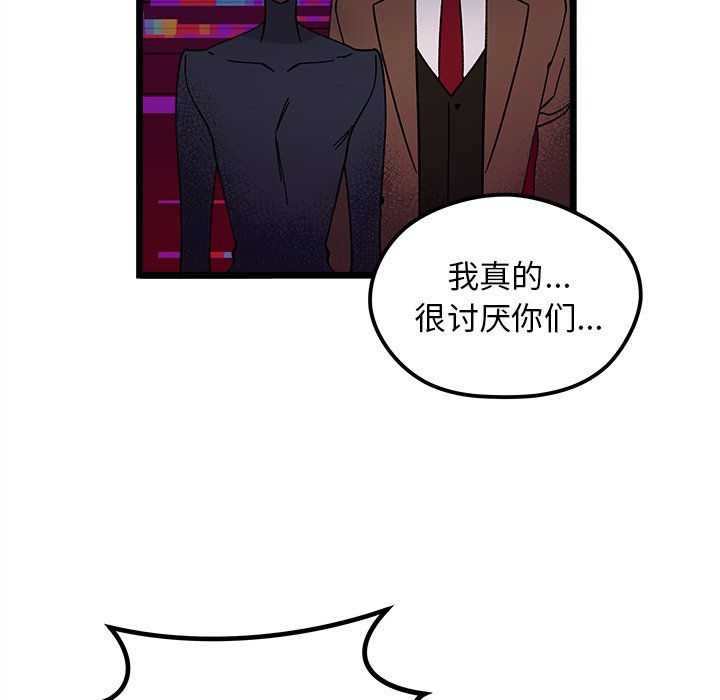 第 110 话66