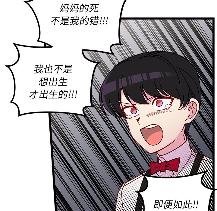 第 110 话67