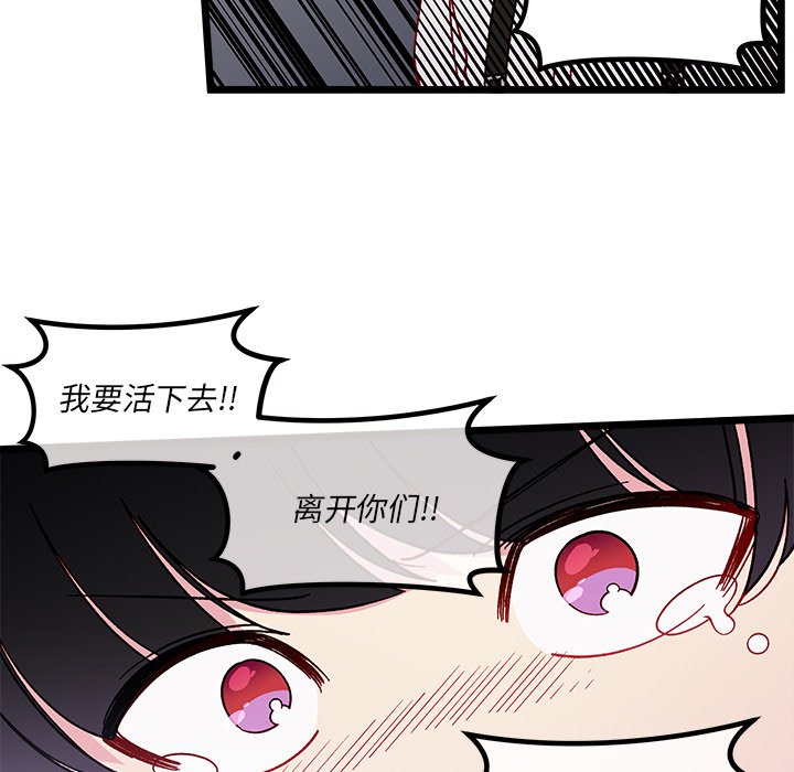 第 110 话68